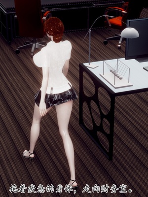 [チーファ]张伟的报复_170