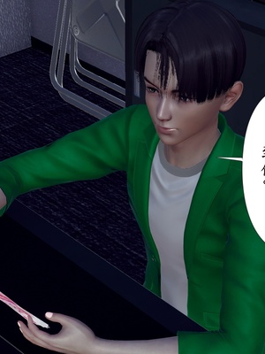 [チーファ]张伟的报复_173