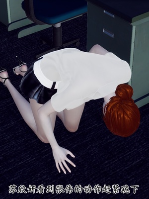 [チーファ]张伟的报复_176