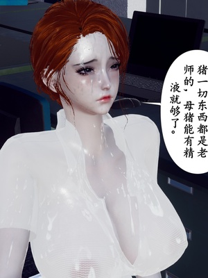 [チーファ]张伟的报复_177