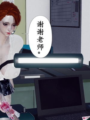 [チーファ]张伟的报复_178