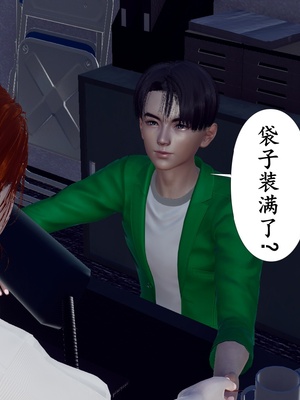 [チーファ]张伟的报复_179