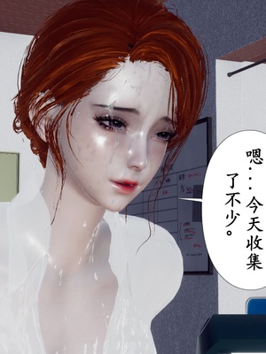 [チーファ]张伟的报复_180