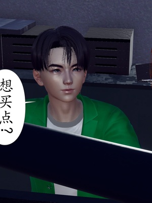 [チーファ]张伟的报复_181