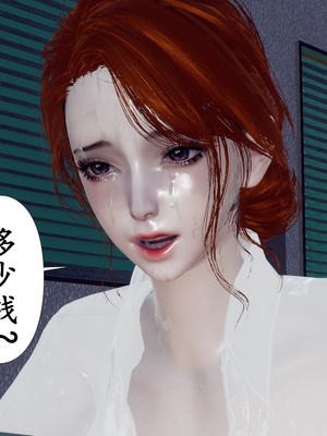 [チーファ]张伟的报复_183