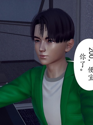 [チーファ]张伟的报复_184