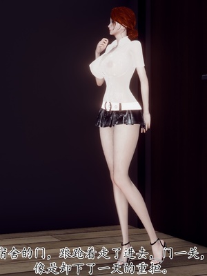 [チーファ]张伟的报复_188