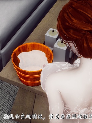 [チーファ]张伟的报复_190