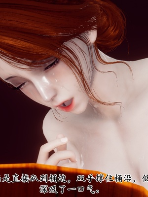 [チーファ]张伟的报复_193