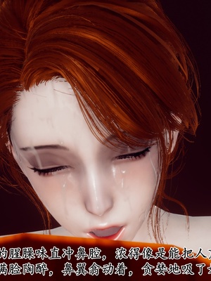 [チーファ]张伟的报复_194