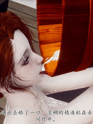 [チーファ]张伟的报复_198