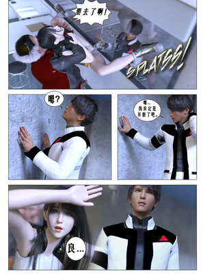 [G9MPcomics] Daireiger V chapter 4 [心海汉化组]_Page_043