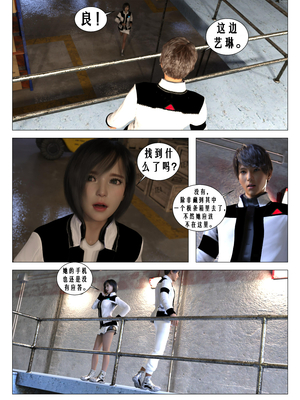 [G9MPcomics] Daireiger V chapter 4 [心海汉化组]_Page_044
