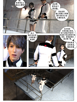 [G9MPcomics] Daireiger V chapter 4 [心海汉化组]_Page_045