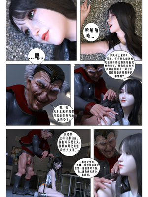 [G9MPcomics] Daireiger V chapter 4 [心海汉化组]_Page_047