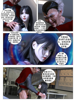 [G9MPcomics] Daireiger V chapter 4 [心海汉化组]_Page_048