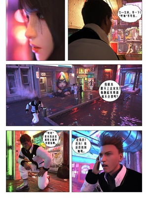 [G9MPcomics] Daireiger V chapter 4 [心海汉化组]_Page_051