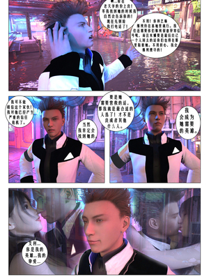 [G9MPcomics] Daireiger V chapter 4 [心海汉化组]_Page_052