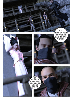 [G9MPcomics] Daireiger V chapter 4 [心海汉化组]_Page_053