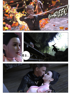 [G9MPcomics] Daireiger V chapter 4 [心海汉化组]_Page_058