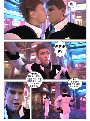 [G9MPcomics] Daireiger V chapter 4 [心海汉化组]_Page_059