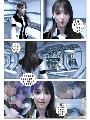[G9MPcomics] Daireiger V chapter 4 [心海汉化组]_Page_061