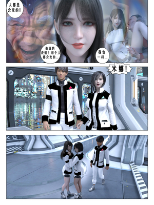 [G9MPcomics] Daireiger V chapter 4 [心海汉化组]_Page_062