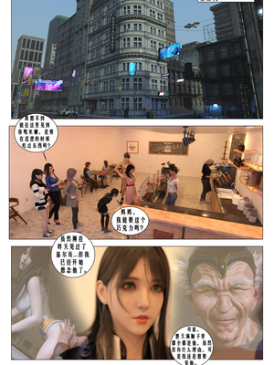 [G9MPcomics] Daireiger V chapter 4 [心海汉化组]_Page_065