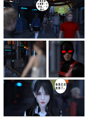 [G9MPcomics] Daireiger V chapter 4 [心海汉化组]_Page_068