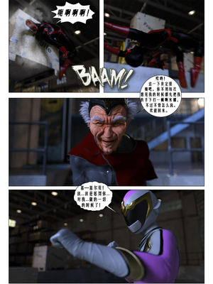 [G9MPcomics] Daireiger V chapter 4 [心海汉化组]_Page_070
