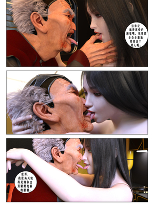 [G9MPcomics] Daireiger V chapter 4 [心海汉化组]_Page_095