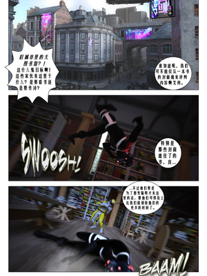 [G9MPcomics] Daireiger V chapter 4 [心海汉化组]_Page_108