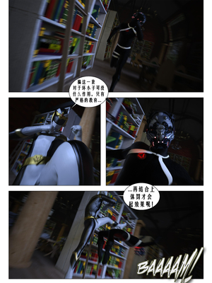 [G9MPcomics] Daireiger V chapter 4 [心海汉化组]_Page_109