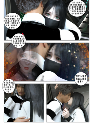 [G9MPcomics] Daireiger V chapter 4 [心海汉化组]_Page_116