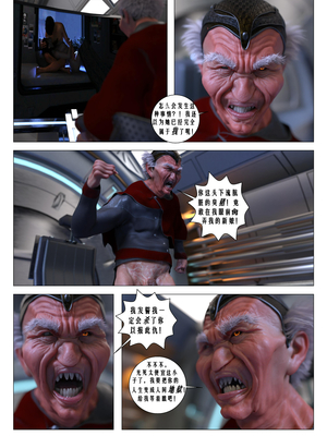 [G9MPcomics] Daireiger V chapter 4 [心海汉化组]_Page_118