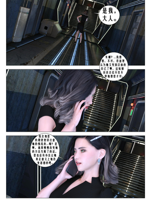 [G9MPcomics] Daireiger V chapter 4 [心海汉化组]_Page_121