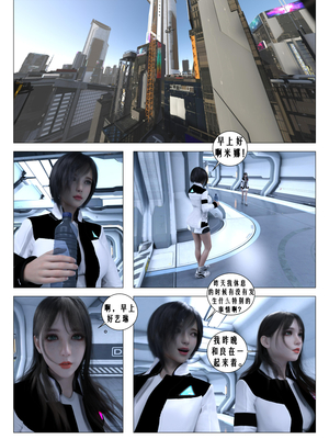 [G9MPcomics] Daireiger V chapter 4 [心海汉化组]_Page_123