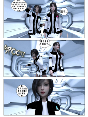 [G9MPcomics] Daireiger V chapter 4 [心海汉化组]_Page_124