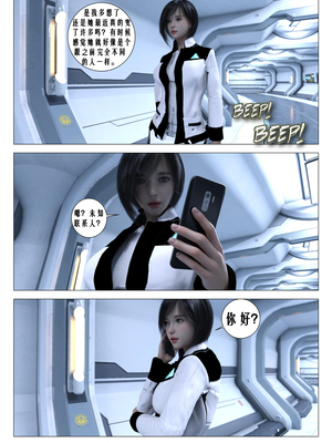 [G9MPcomics] Daireiger V chapter 4 [心海汉化组]_Page_125