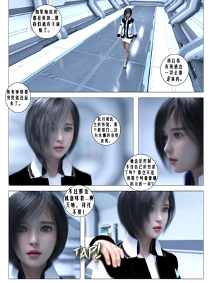 [G9MPcomics] Daireiger V chapter 4 [心海汉化组]_Page_135