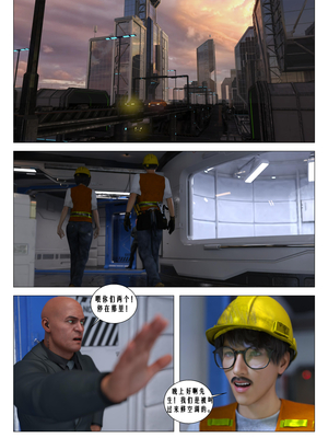 [G9MPcomics] Daireiger V chapter 4 [心海汉化组]_Page_149