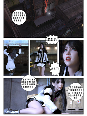 [G9MPcomics] Daireiger V chapter 4 [心海汉化组]_Page_157