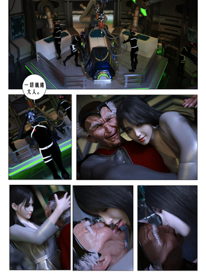 [G9MPcomics] Daireiger V chapter 4 [心海汉化组]_Page_168