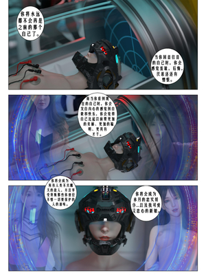 [G9MPcomics] Daireiger V chapter 4 [心海汉化组]_Page_170