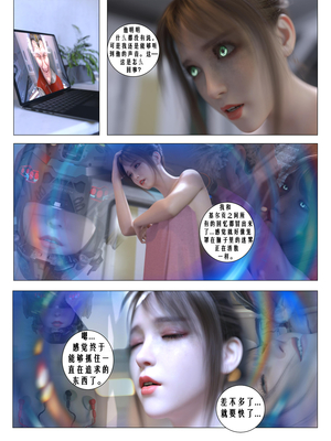 [G9MPcomics] Daireiger V chapter 4 [心海汉化组]_Page_008