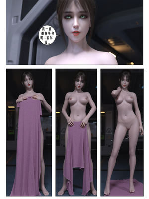 [G9MPcomics] Daireiger V chapter 4 [心海汉化组]_Page_009