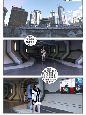 [G9MPcomics] Daireiger V chapter 4 [心海汉化组]_Page_016