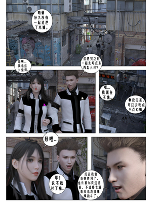 [G9MPcomics] Daireiger V chapter 4 [心海汉化组]_Page_018