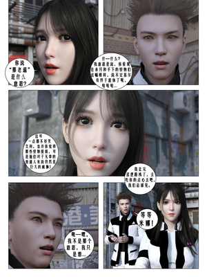 [G9MPcomics] Daireiger V chapter 4 [心海汉化组]_Page_019