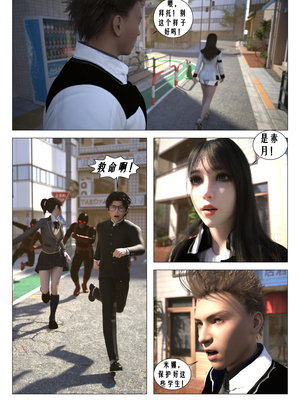 [G9MPcomics] Daireiger V chapter 4 [心海汉化组]_Page_020